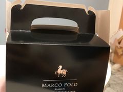 -马哥孛罗咖啡厅·Cafe Marco (厦门马哥孛罗东方大酒店)