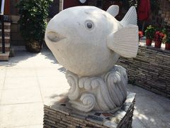 -天正河鲀·河豚亭(大连店)