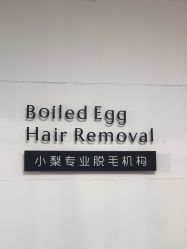 点击看大图 -小梨·OndaPro·专业脱毛连锁机构
