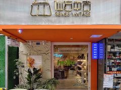 -仙石中古奢侈品回收(太古里店)