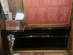 -一蘭拉面(新宿中央东口店)