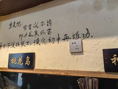 -西毒欧阳峰(巴南万达广场店)