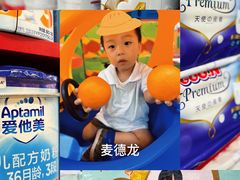 -麦德龙(青羊店)