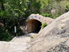-崂山巨峰游览区