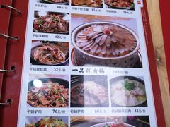 -王胖子驴肉火烧(东四旗舰店)