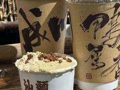 -成川茶店·潮汕工夫浓茶(万象店)