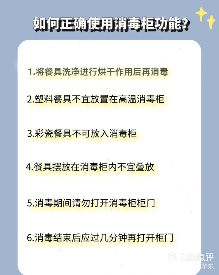 集成灶的使用方法图解图片