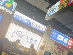 -阿亲家·韩式无限烤肉(春熙路店)