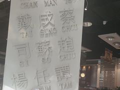 -金湖港式餐厅(建外店)