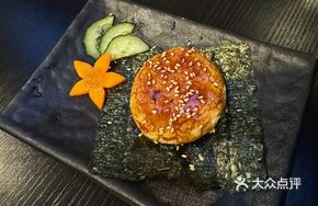 Japanese Cheese Rice Cake