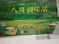 -八哥酸辣粉(时尚天河店)