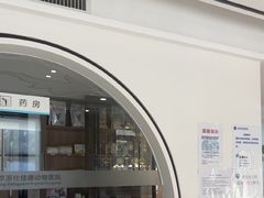 -北京派仕佳德动物医院·超导核磁·CT·神经科·骨科·内外科·急重症管理中心