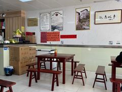-古徽州馄饨店(宝安路店)