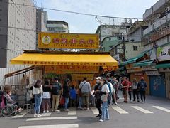 门面-頂級甜不辣-台北美食 台北小吃 萬華美食 台北甜不辣 台北宵夜 龍山寺美食 附近餐廳 台北美食推薦