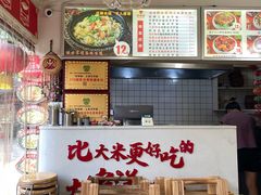 -渝绝回味碗土家洋芋饭(学道街店)