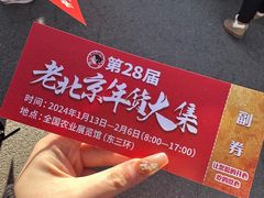-中国农业博物馆