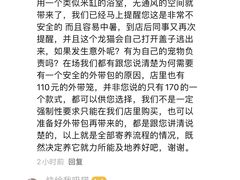 -龙猫仔乐园(惠福东路店)