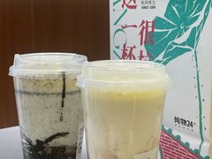 -炖物24章·顺时轻养茶(杭州大厦店)