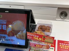 -味多美蛋糕(苏州街地铁店)