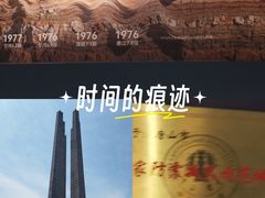-唐山抗震纪念碑广场
