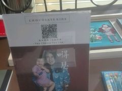 -天津津利华酒店