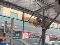 -名骏车业(园区星明店)