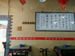 android_upload_pic-愉肴麻辣香锅(中山路店)