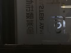 -严厨老坛酸菜鱼(吴江万宝店)