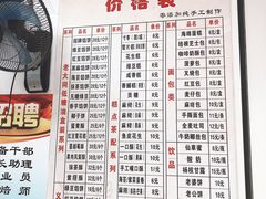 -义兰中糖饼店(大同路总店)