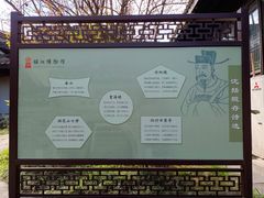 -梦溪园(中营街)