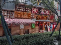 -竹涟烧肉(欢肆店•原星悦荟店)