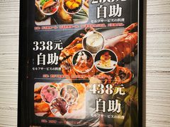 菜单-松竹和日式料理(广厦店)