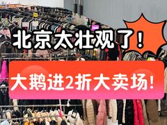 -北京三里屯CHAO酒店