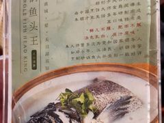 -风味小馆(天目湖宾馆店)