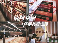 -佰翔空厨(厦门旗舰店)
