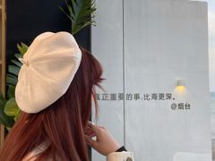 -海岛日记(养马岛店)