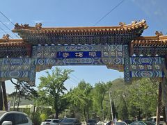 -潭柘寺景区