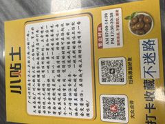 -曾仔竹升面