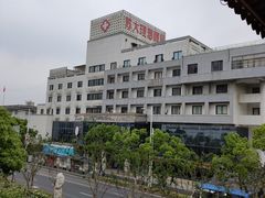 -苏州大学理想眼科医院