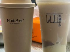 打·米麻薯-阿嬷手作(上海万象城店)