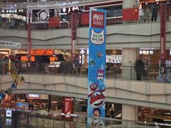 -高新活力汇Vitality