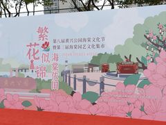 -黄兴公园