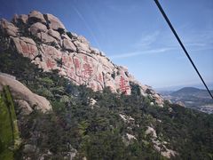 -崂山仰口游览区