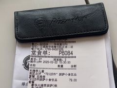 -必胜客(华南摩尔店)