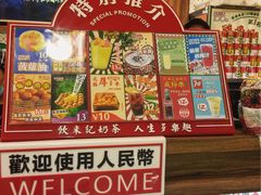 -美芝莲(东方宝泰店)