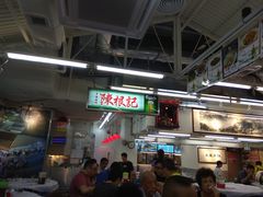 -陈根记大牌档