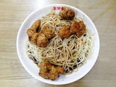 -玉华饮食店(茅台路店)