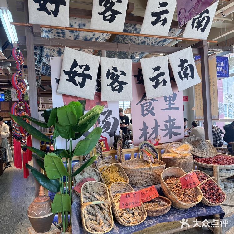 今天不减肥 今天去吃滇牛了！