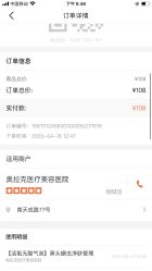 点击看大图 -苏州奥拉克美容医院