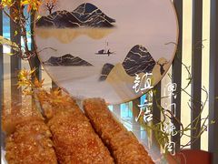 -邑家人·山水四合院